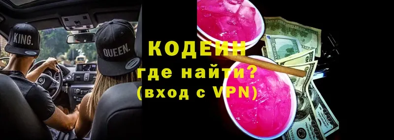 Кодеин Purple Drank  kraken зеркало  Лебедянь  хочу наркоту 