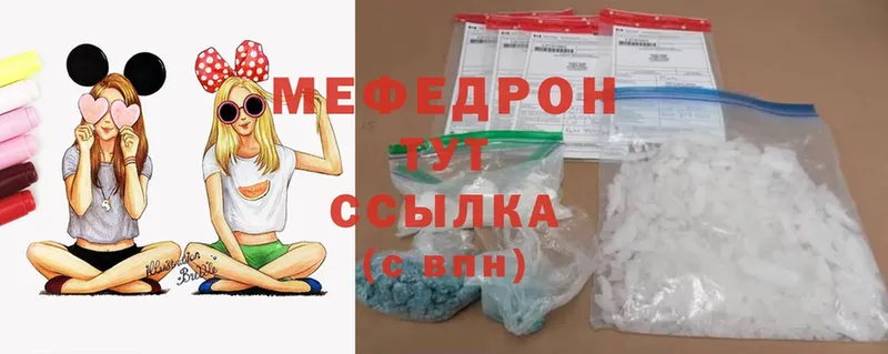 купить   Лебедянь  Меф mephedrone 