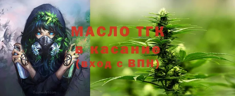 MEGA ССЫЛКА  Лебедянь  Дистиллят ТГК гашишное масло 